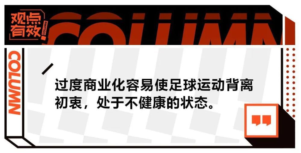 就目前而言，奥斯梅恩的续约还不确定，所以一切仍然是开放的。